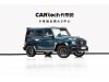 Mercedes-Benz G63 2020