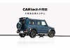 Mercedes-Benz G63 2020