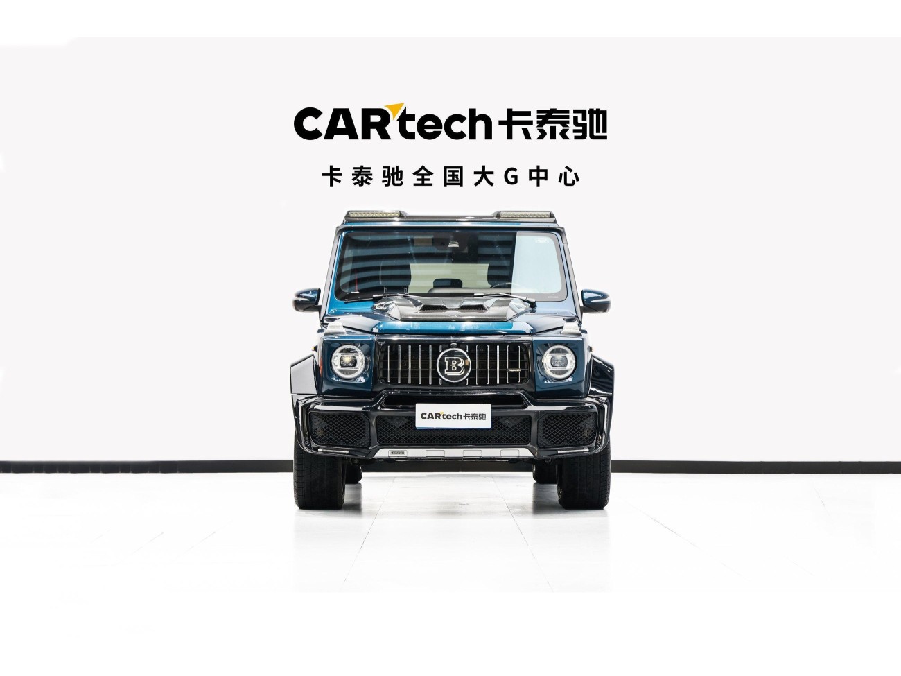 Mercedes-Benz G63 2020