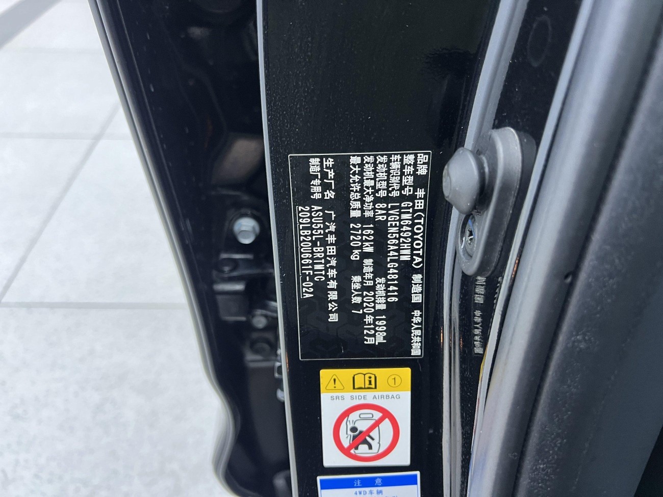 Toyota Highlander 2021