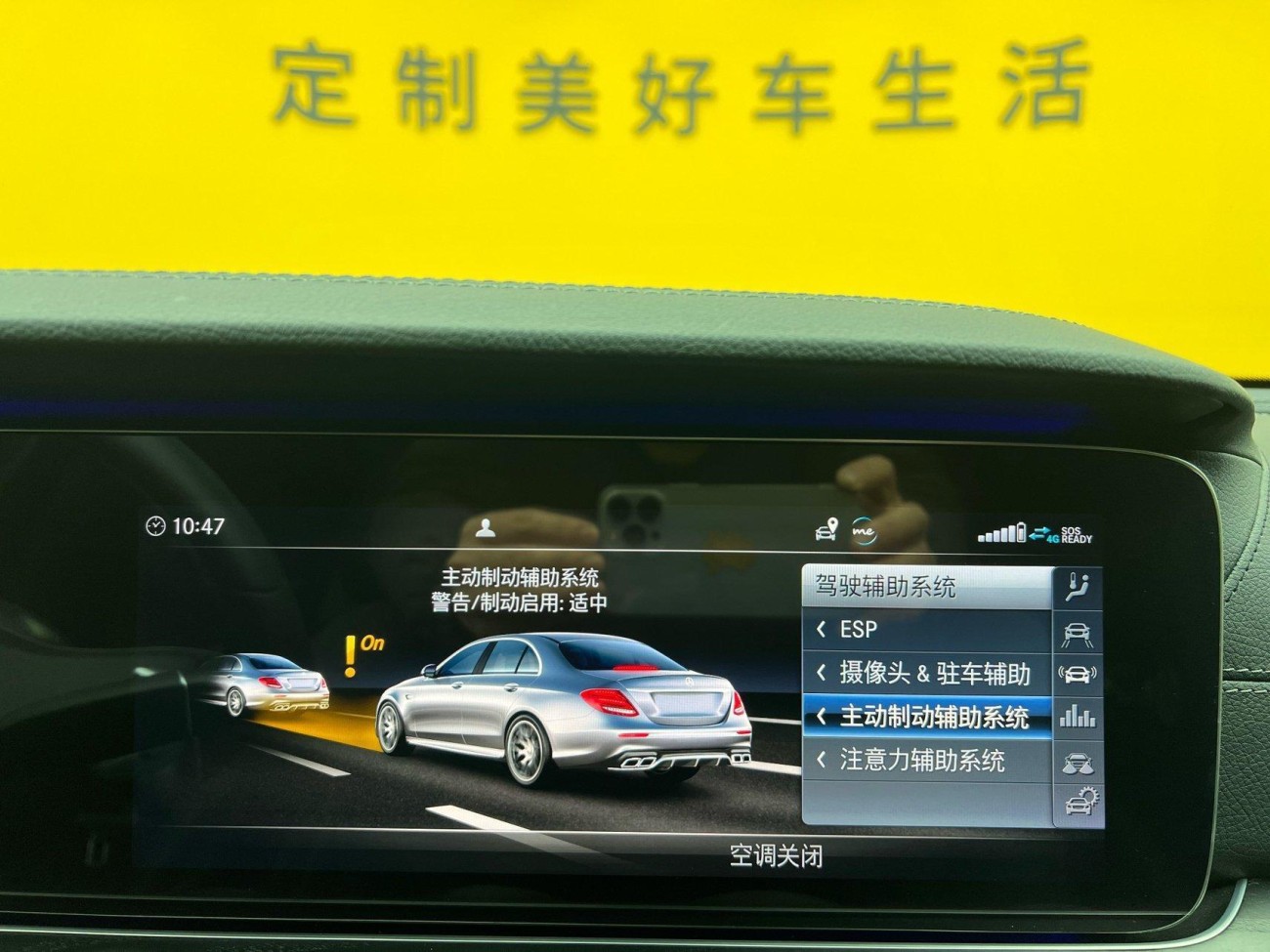 Mercedes-Benz E 300 L 2019