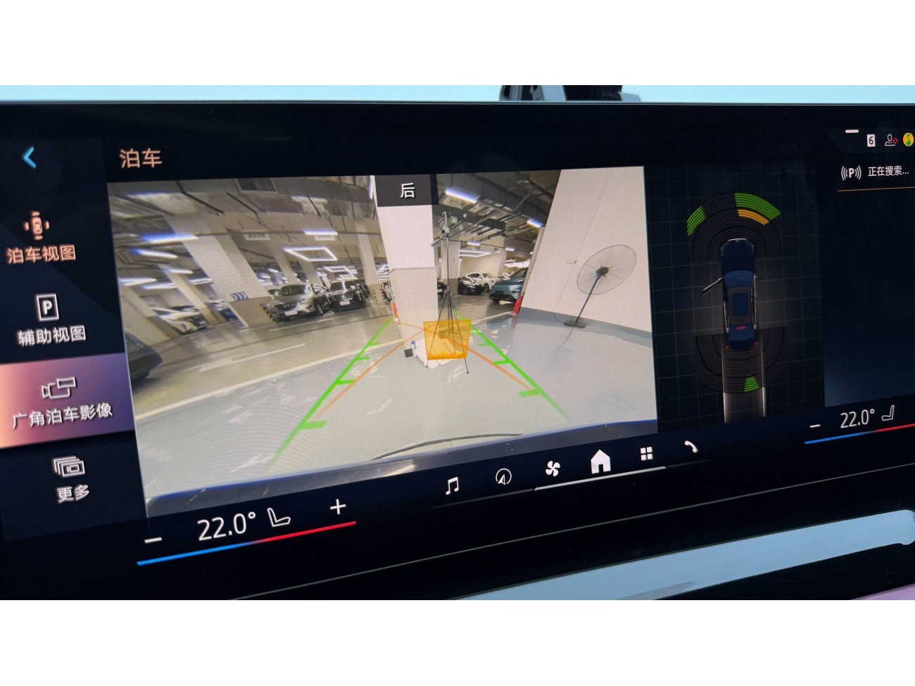 BMW i5 2024