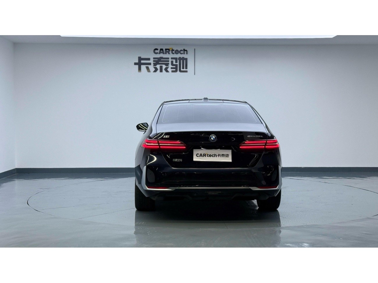 BMW i5 2024