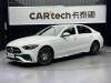 Mercedes-Benz C 200 L 2024