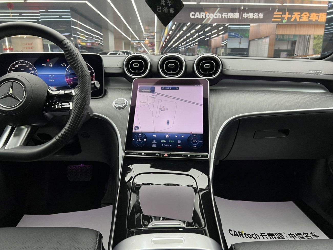 Mercedes-Benz C 200 L 2024