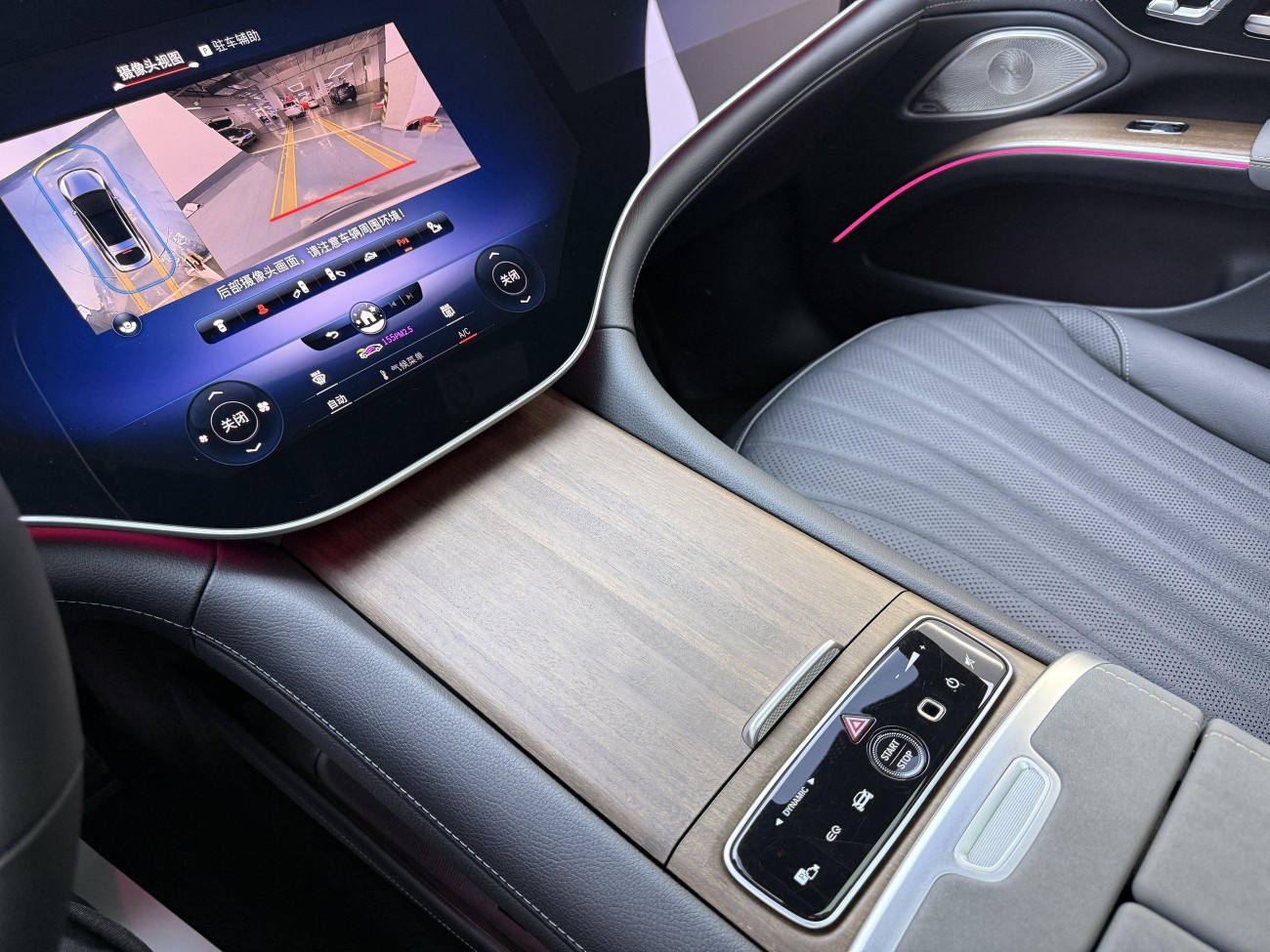 Mercedes-Benz EQS 2024