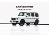 Mercedes-Benz G 63 2023