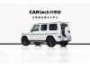 Mercedes-Benz G 63 2023