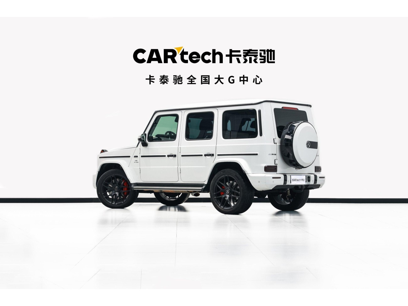 Mercedes-Benz G 63 2023