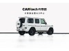 Mercedes-Benz G 63 2023