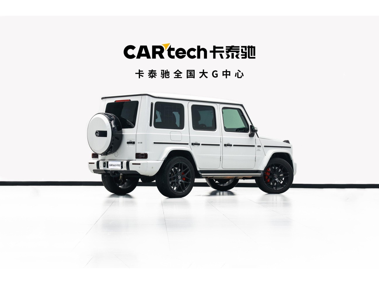 Mercedes-Benz G 63 2023