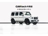 Mercedes-Benz G 63 2023