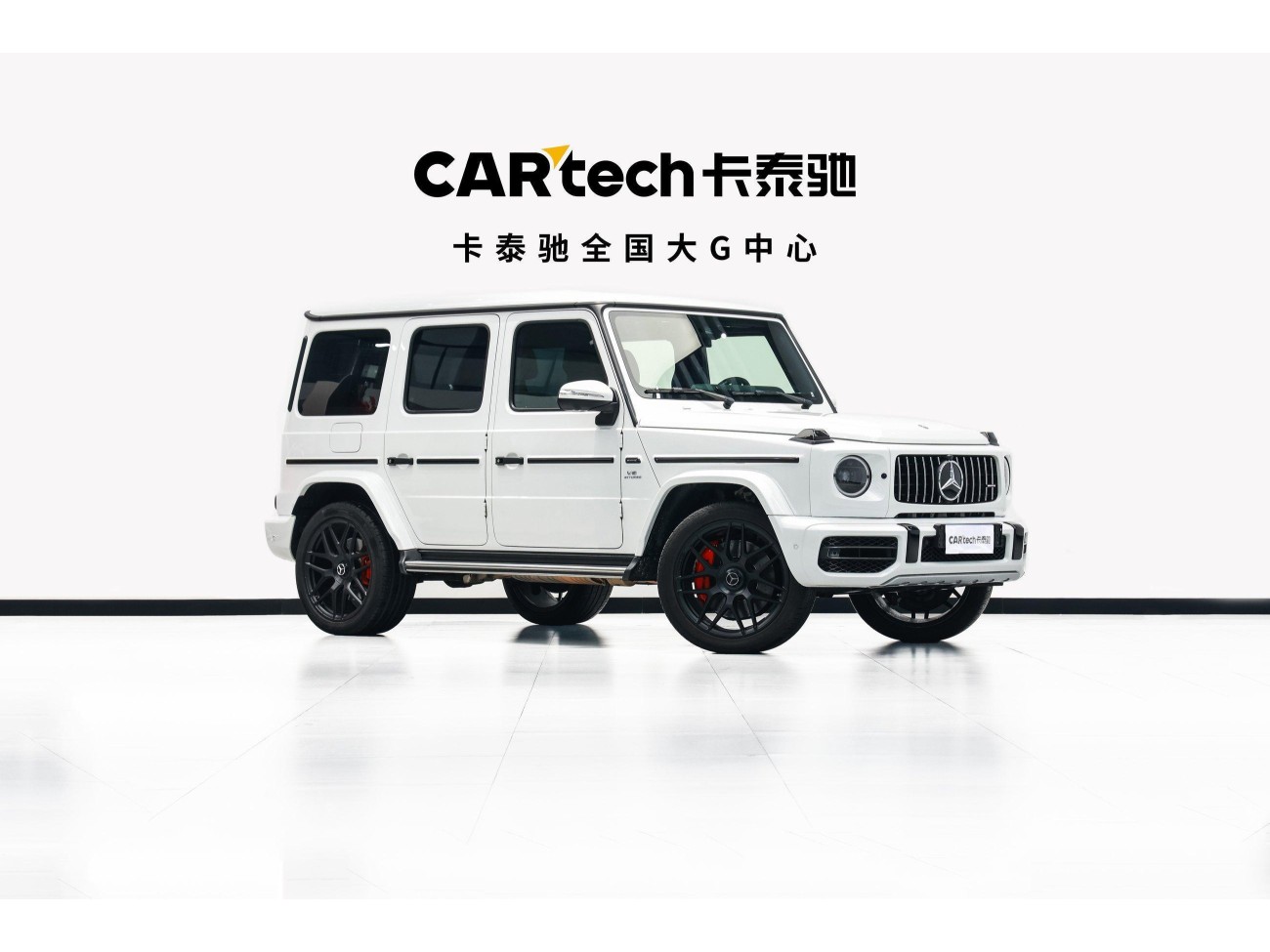Mercedes-Benz G 63 2023