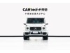Mercedes-Benz G 63 2023