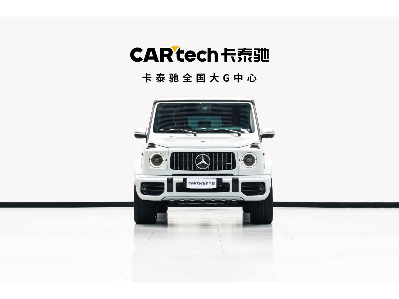 Mercedes-Benz G 63 2023