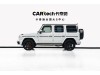 Mercedes-Benz G 63 2023