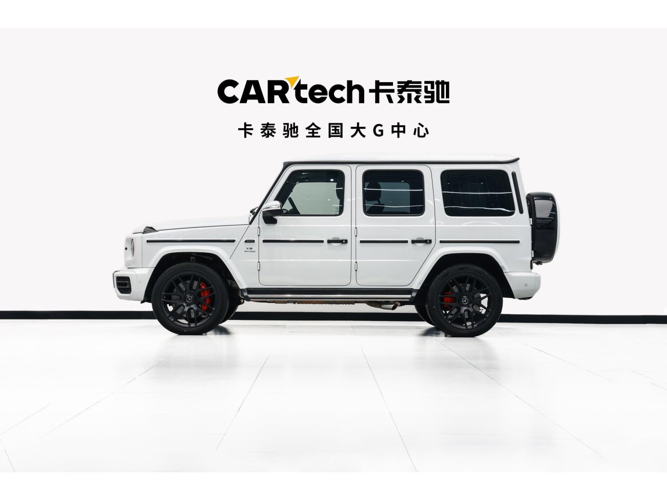 Mercedes-Benz G 63 2023