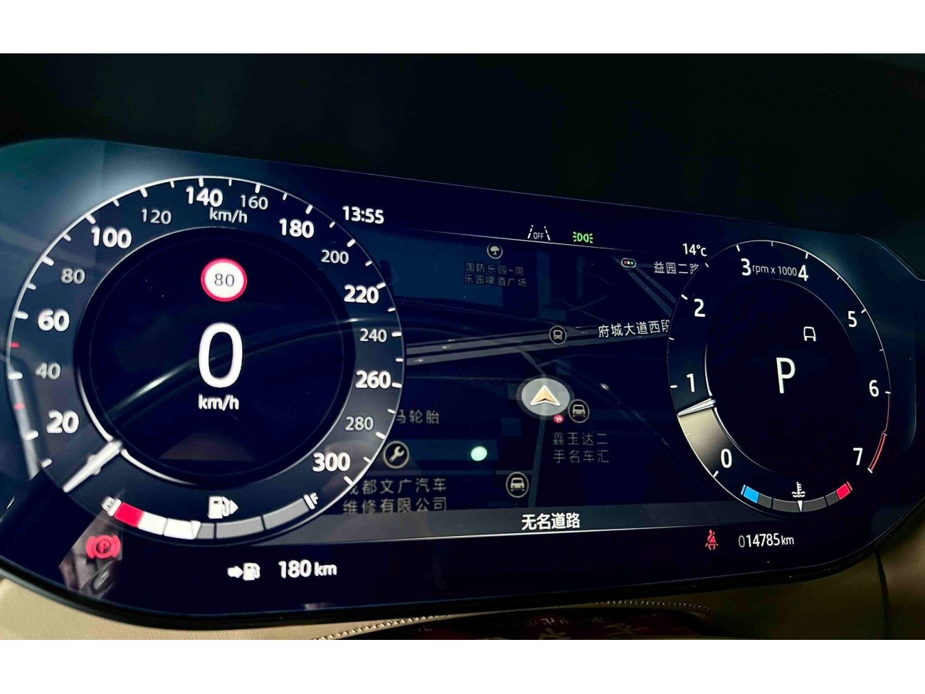 Land Rover Range Rover 2025