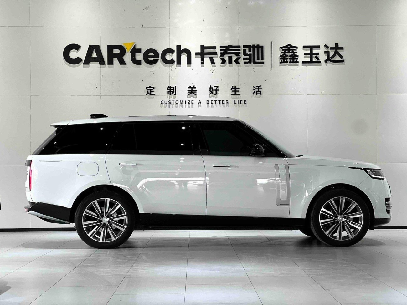 Land Rover Range Rover 2025