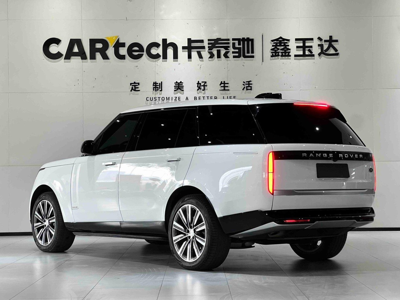 Land Rover Range Rover 2025