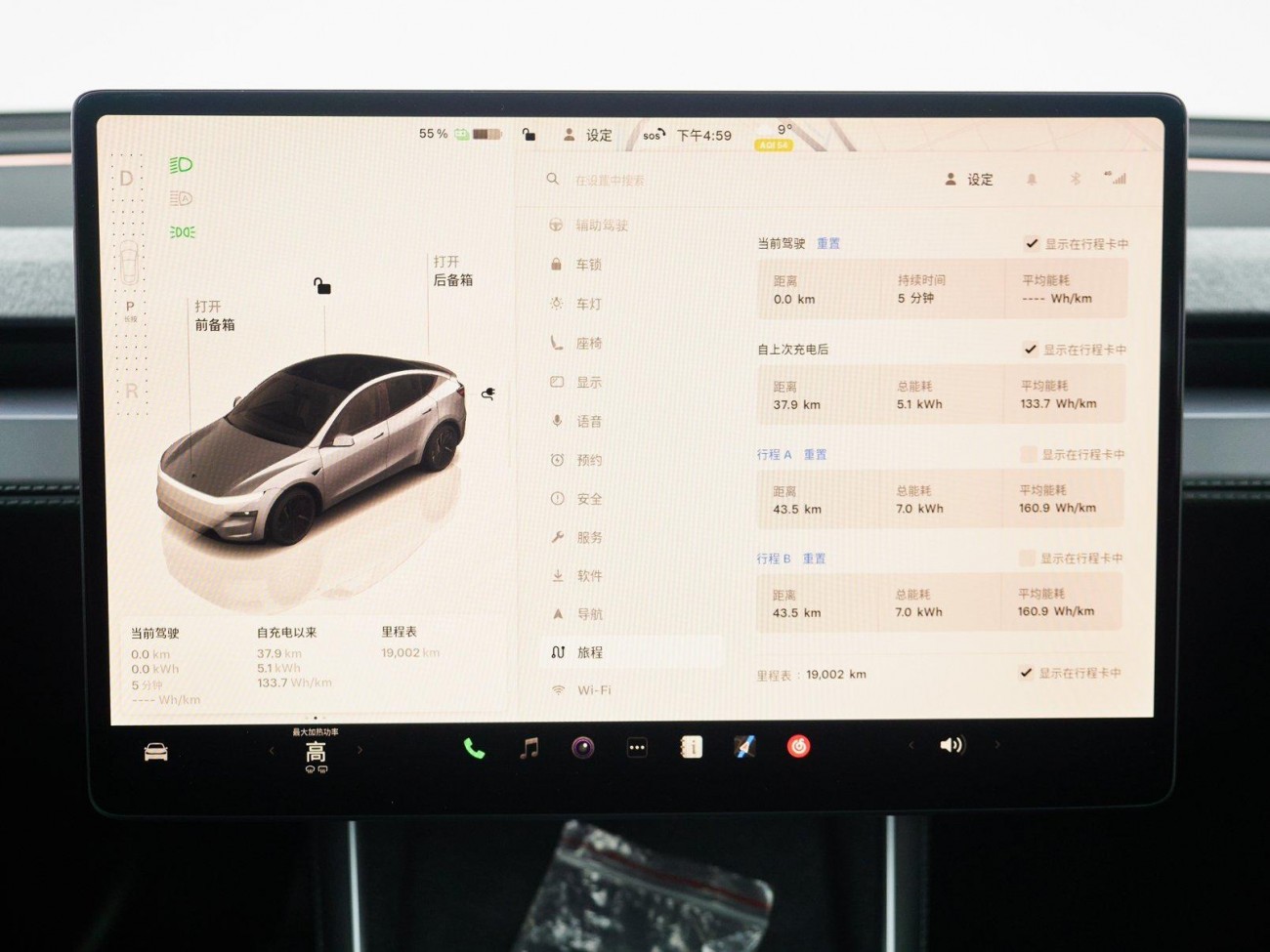 Tesla Model Y 2025