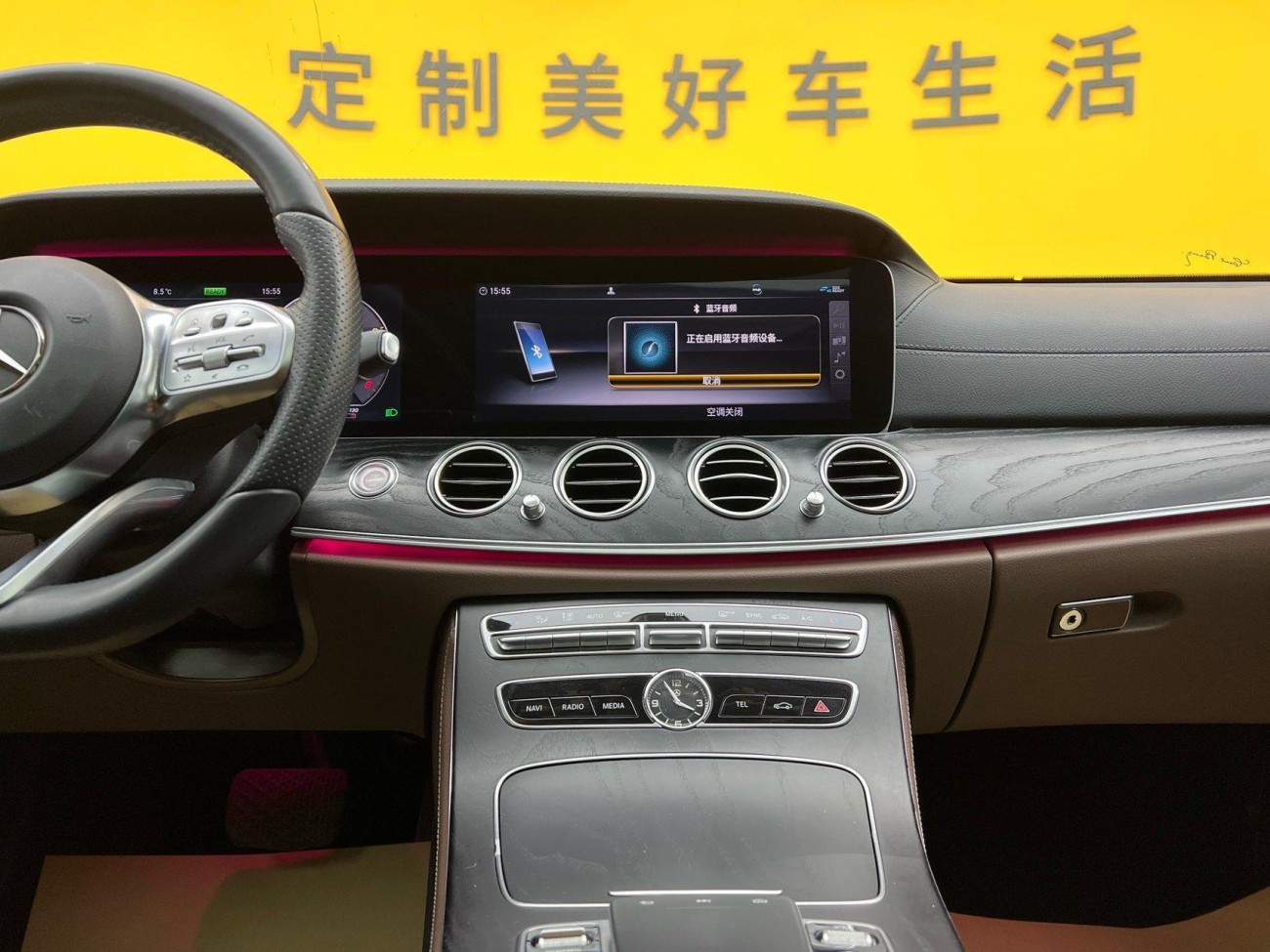 Mercedes-Benz E 260 L 2019