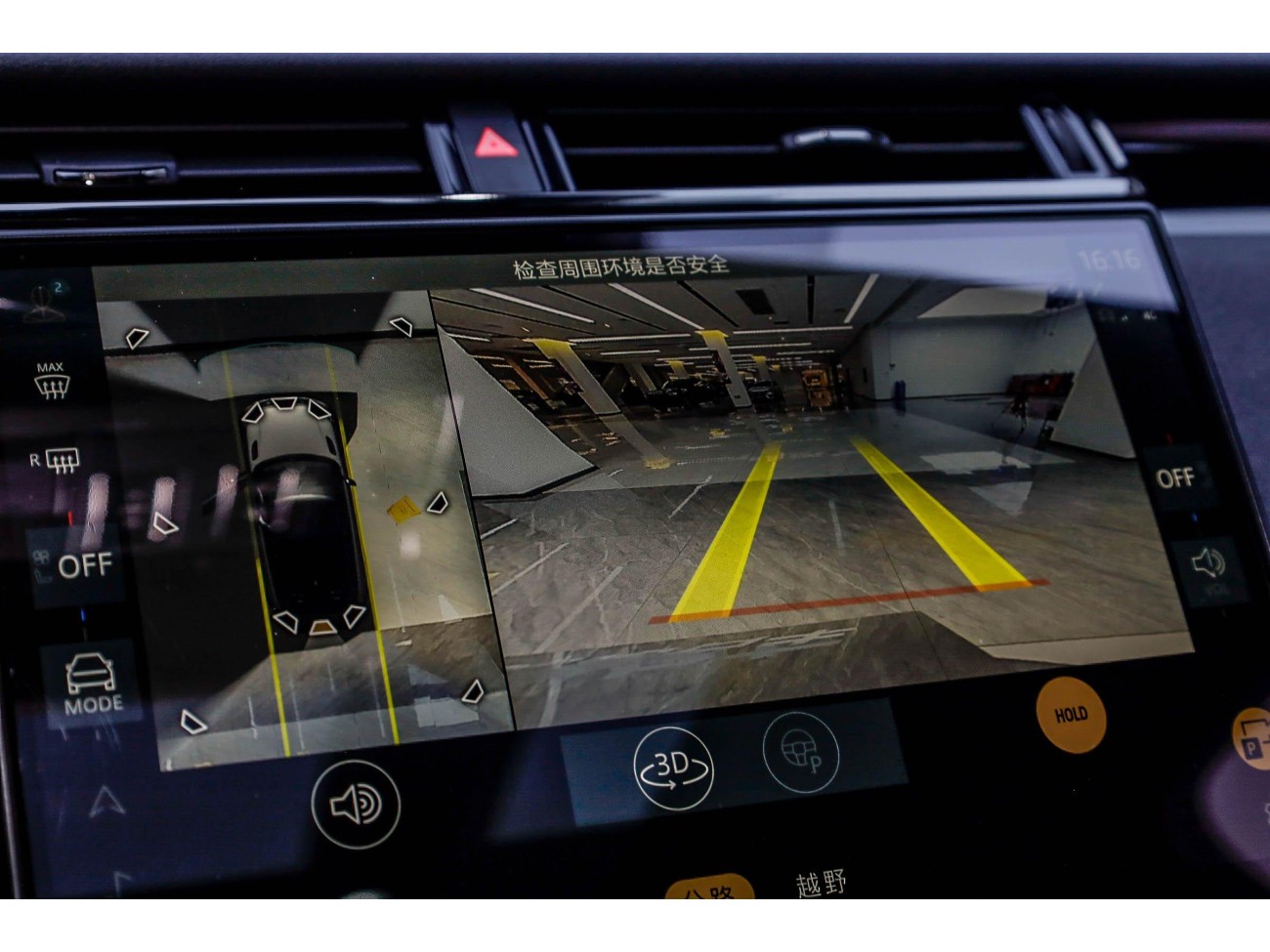 Land Rover Range Rover 2023