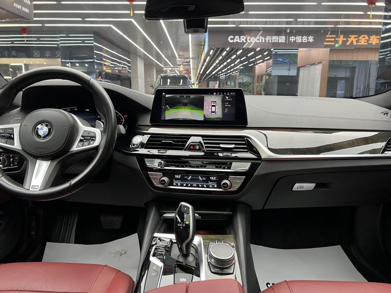 BMW 530Li 2020
