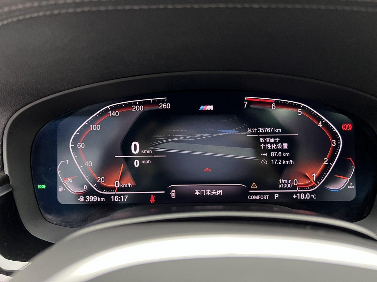 BMW 530Li 2020