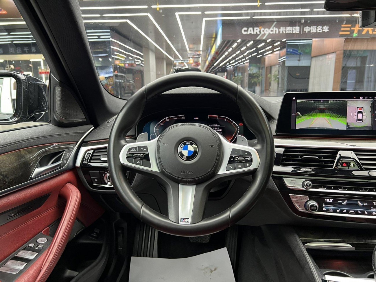 BMW 530Li 2020
