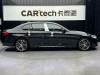 BMW 530Li 2020