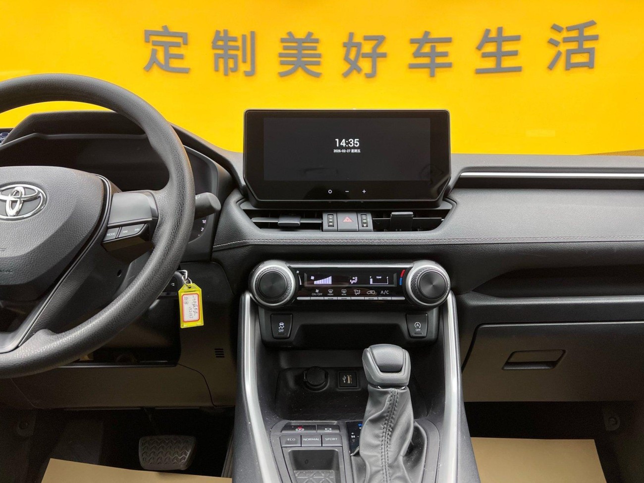 Toyota Wildlander 2024