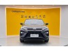 Toyota Wildlander 2024