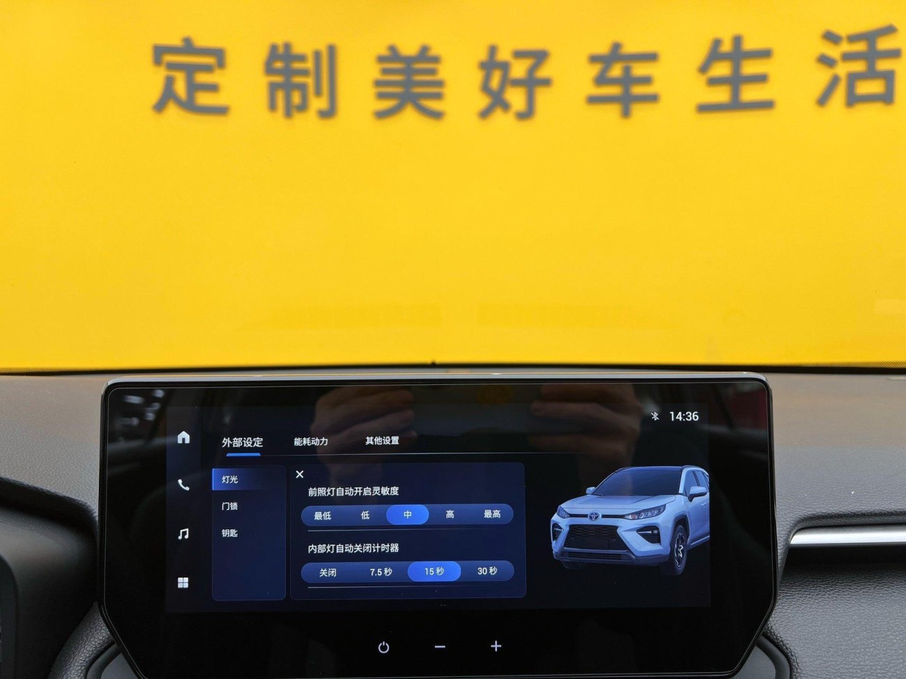 Toyota Wildlander 2024