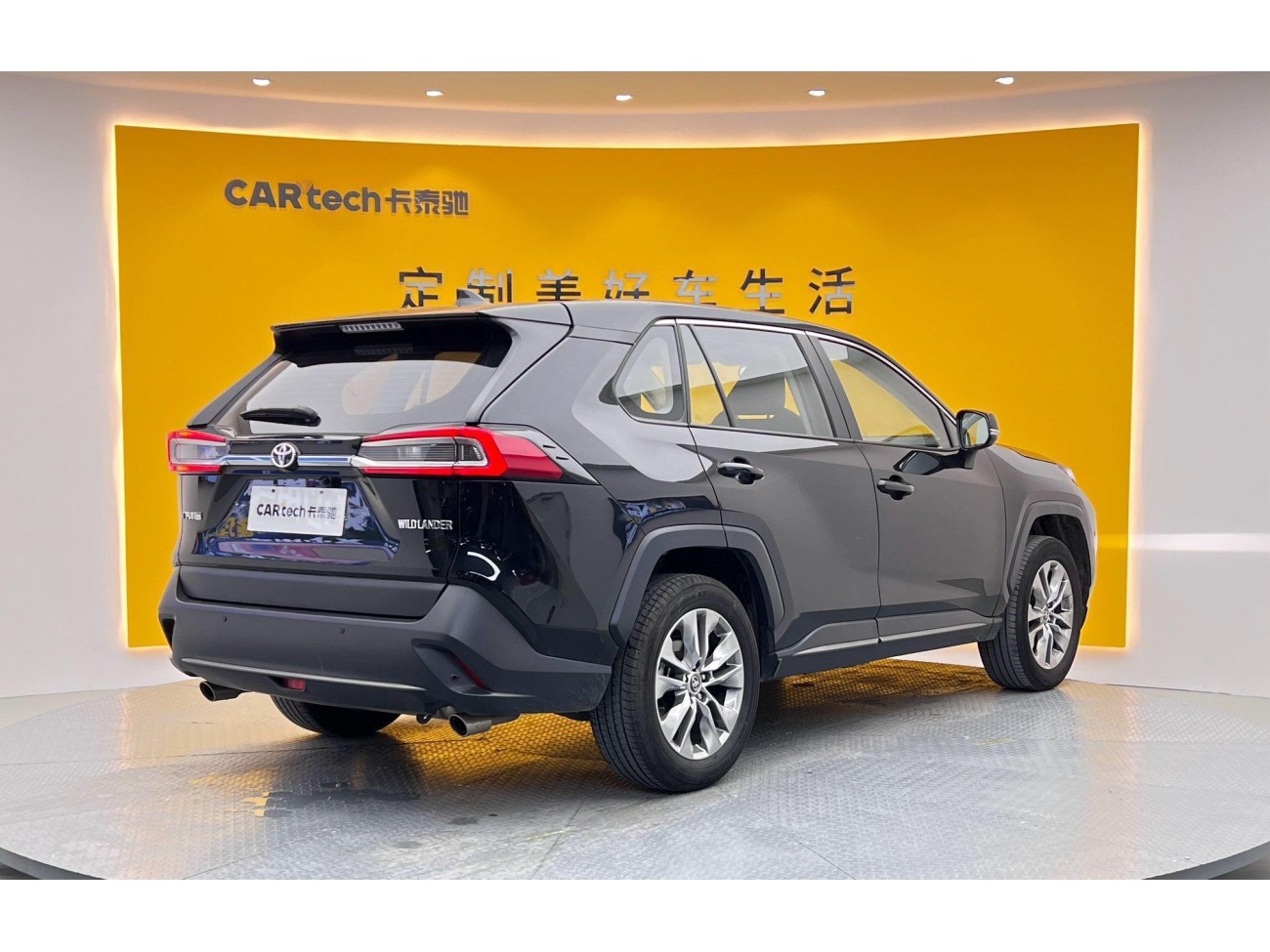 Toyota Wildlander 2024