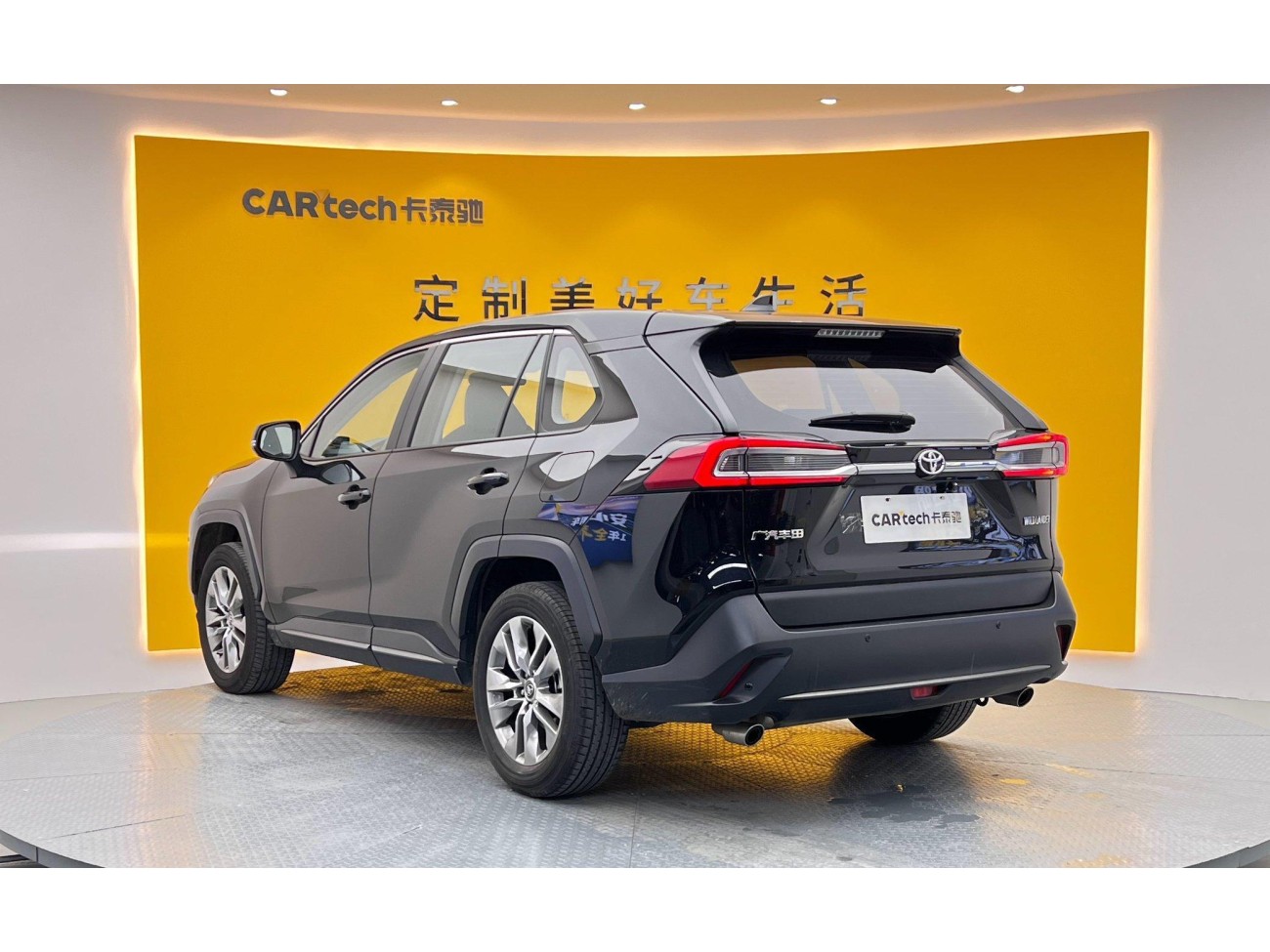 Toyota Wildlander 2024