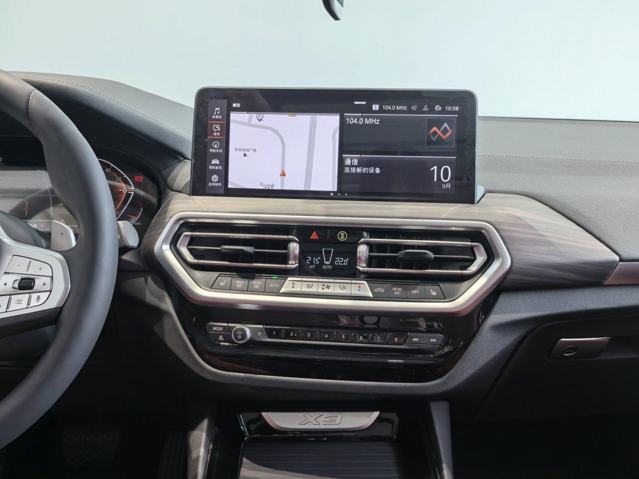 BMW X3 2024