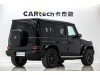 Mercedes-Benz G580 2026