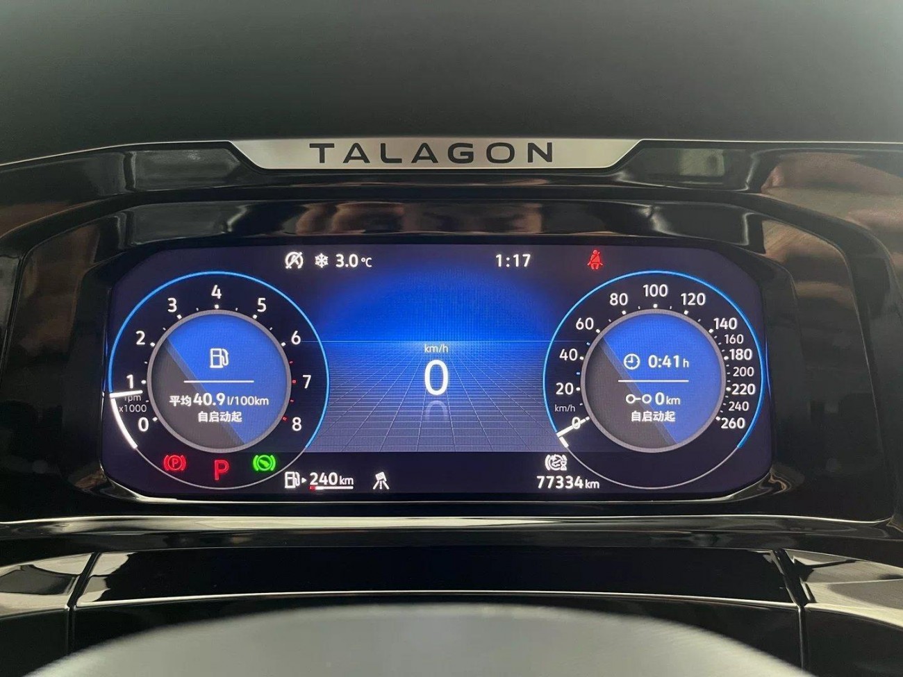 Volkswagen 2022 2023