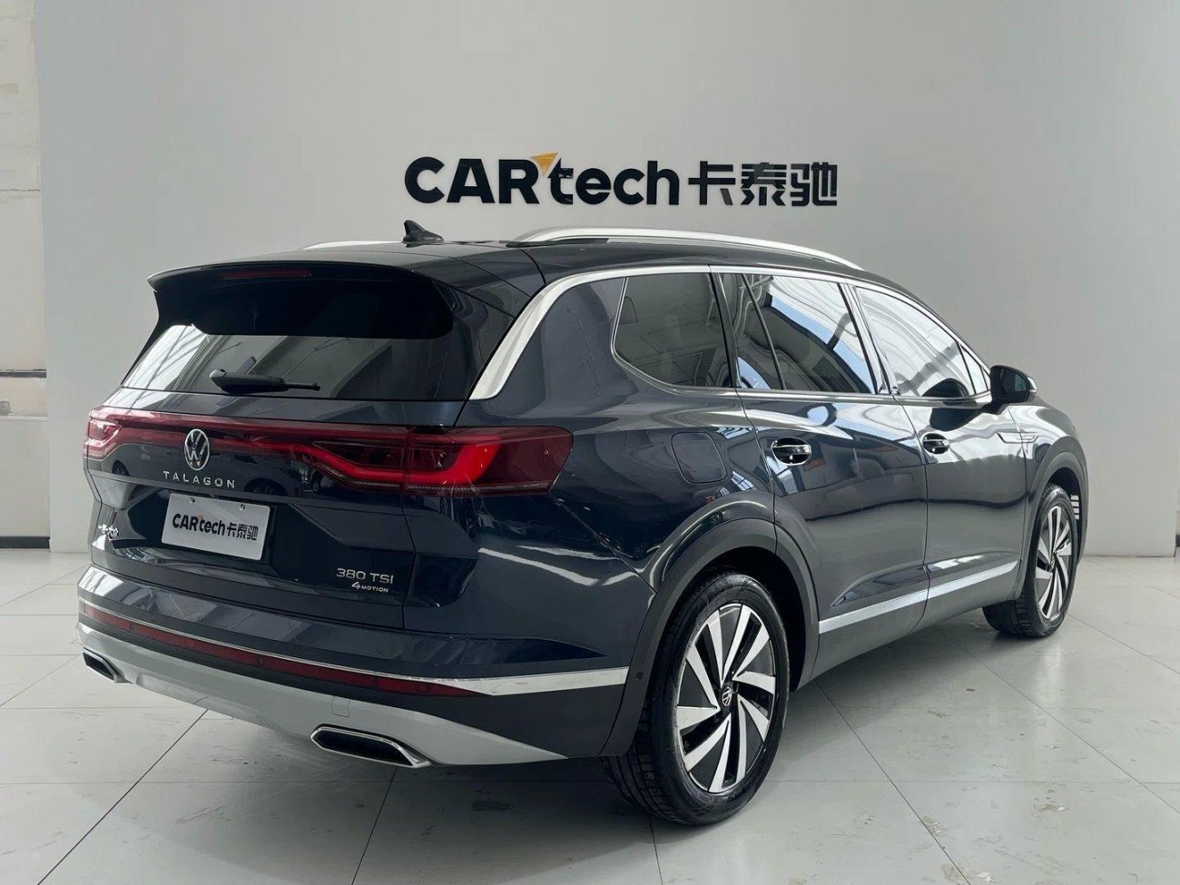 Volkswagen 2022 2023