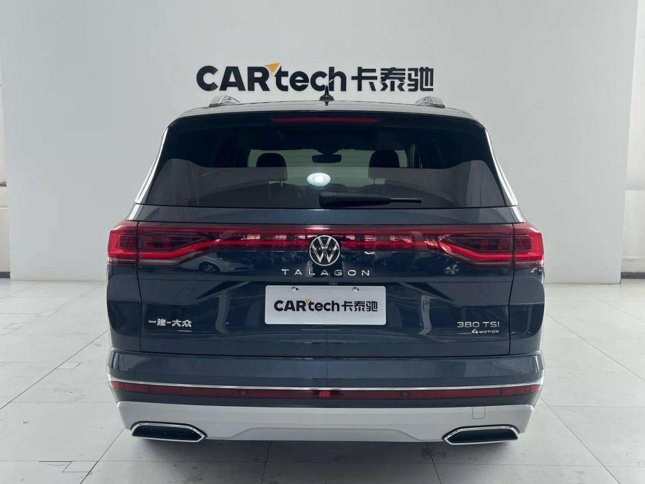 Volkswagen 2022 2023
