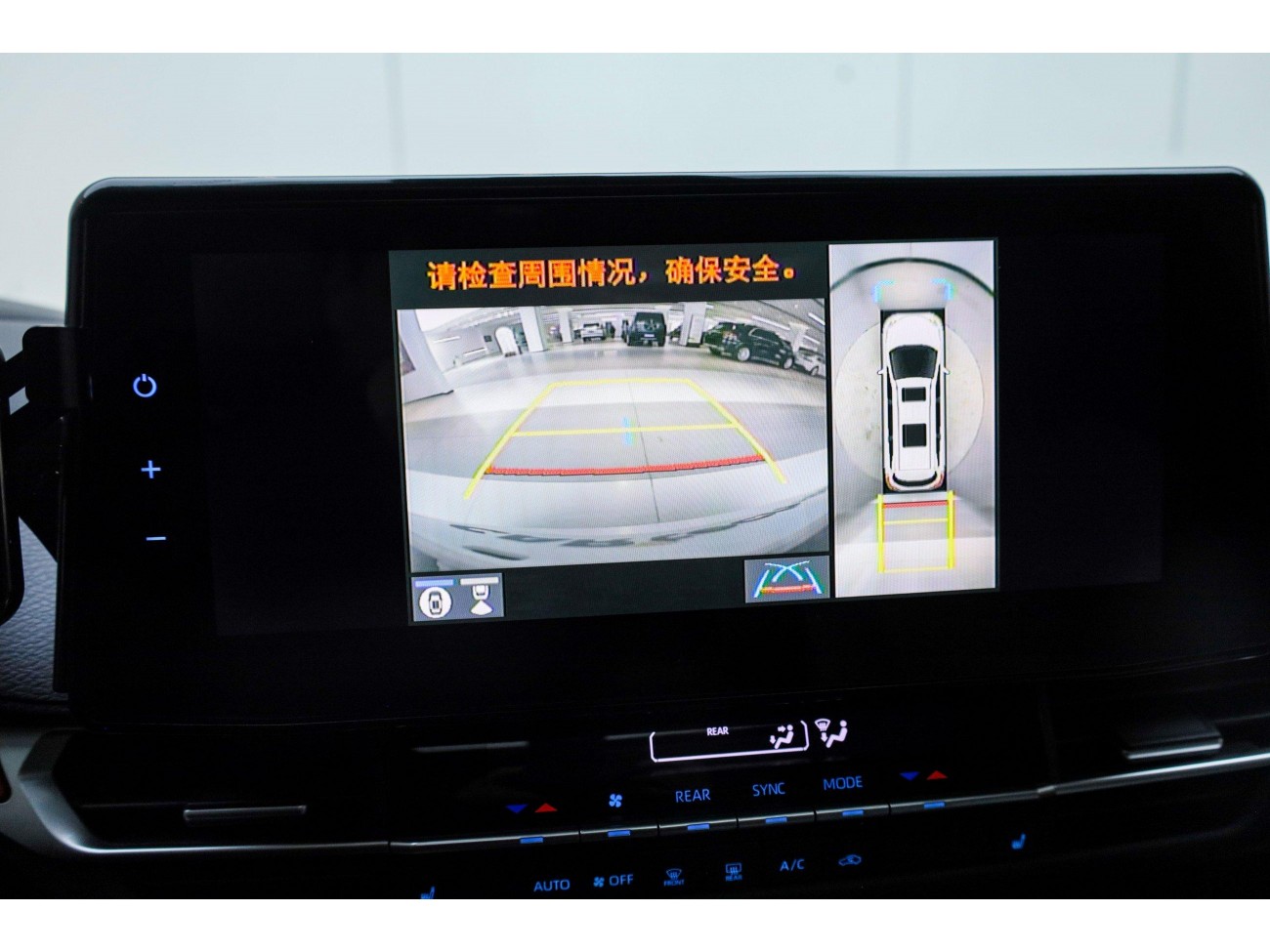 Toyota Granvia 2023