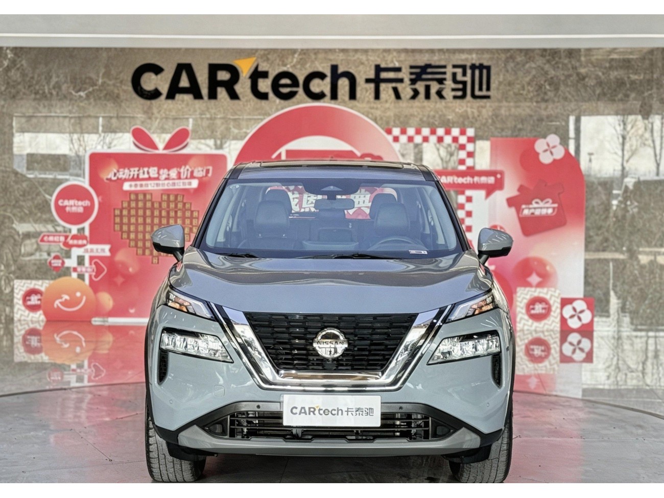 Nissan X-Trail 2022