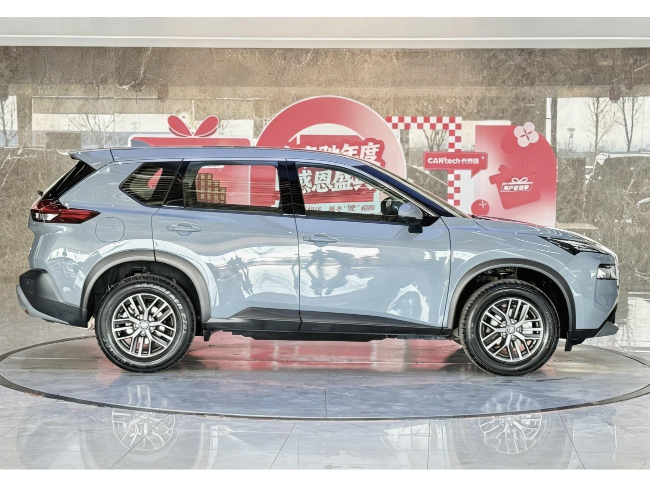 Nissan X-Trail 2022