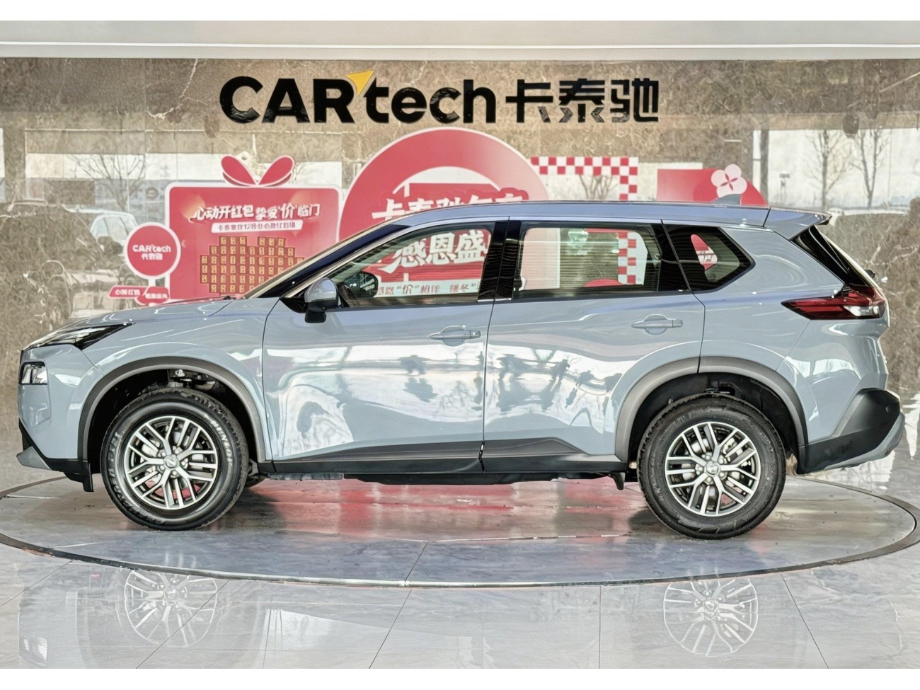 Nissan X-Trail 2022