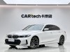 BMW 325Li 2023