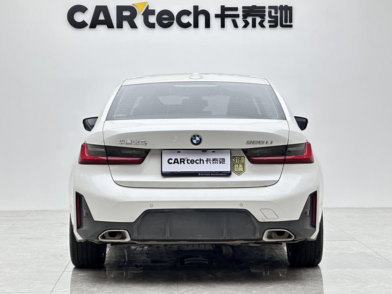 BMW 325Li 2023