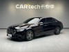 Mercedes-Benz E 260 L 2024