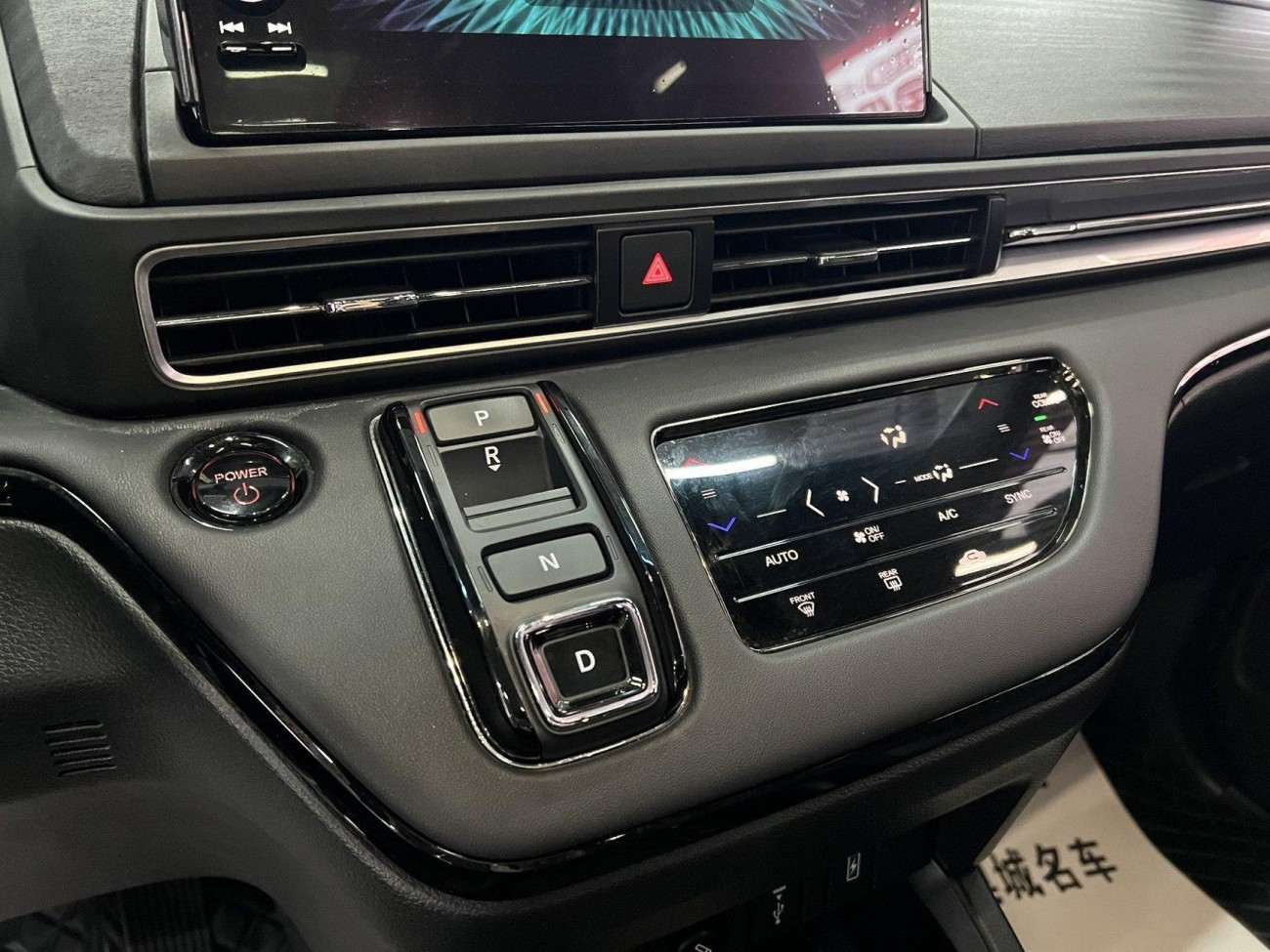 Honda 2024 2024