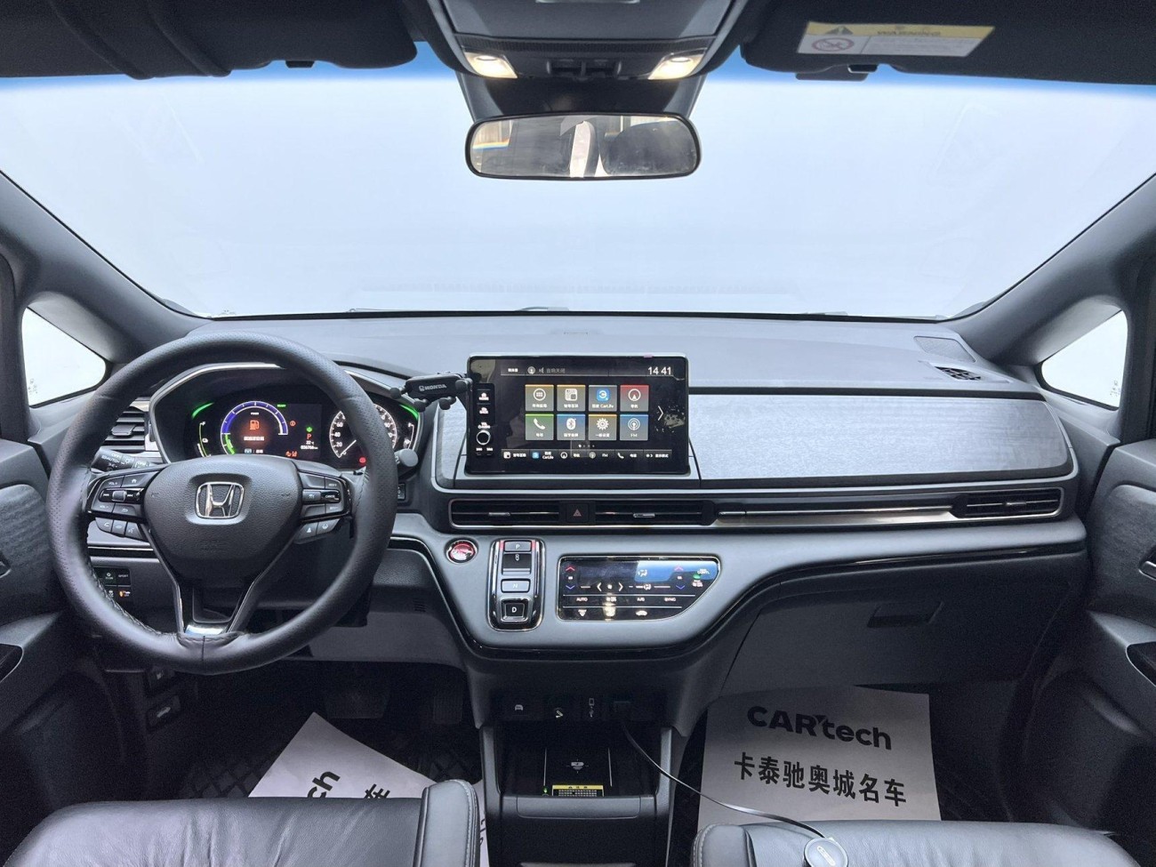 Honda 2024 2024